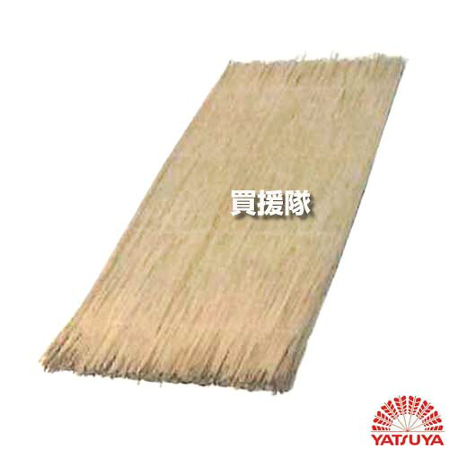 八ツ矢産業 わらむしろ 60枚仕掛ける 100×170糎 06594 【藁 ムシロ 天日干し 餅つき 臼 床 防寒 溢す 雪 脱ぐ所 部屋の入り口先 上滑り打ち切り 用 敷き ござ ゴザ 茣蓙 農用ムシロ 床材 ワラ 菰 こも】【今めかしい おすすめ】[CB99]