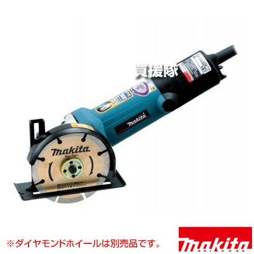 マキタ カッタ 刃物径105mm (ダイヤモンドホイール別売) 4104BASP 【刃先が見やすい 逆勝手仕様 切断 切断機 カッター 壁 建設 makita 純正品 工具 電動工具 DIY ツール 工具 用品 大工 日曜大工】【おしゃれ おすすめ】[CB99]
