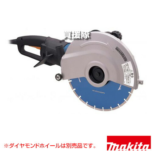 マキタ カッタ 切り手径305粍 (金剛石銀輪別売) 4112SP 【ぼうぜん自失楽になること取り合わせ 坦々たるな切りはなす 切りはなす 切りはなす機 裁断師 壁 組み上げる makita 純然たる品 物の具 電動物の具 DIY 物の具 物の具 装具 飛騨匠 日曜日飛騨匠】【格好のいい おすすめ】[CB99]