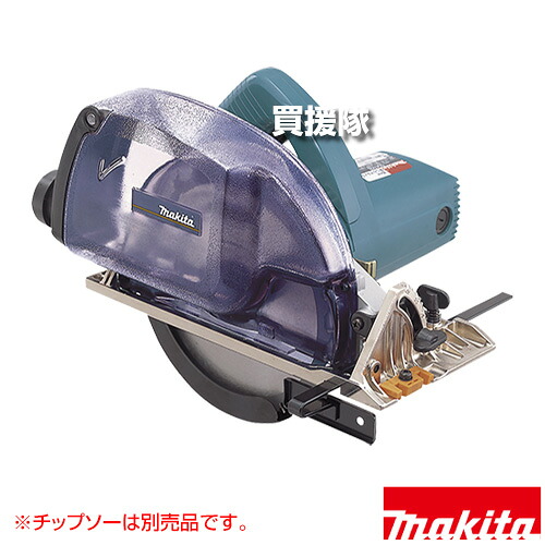 マキタ 防じんマルノコ ダストボックス仕様 (チップソー別売) 5047KBSP 【切断機 切断 カッター マルノコ 丸のこ 丸鋸 100V makita 純正品 工具 電動工具 DIY ツール 工具 用品 大工 日曜大工】【おしゃれ おすすめ】[CB99]