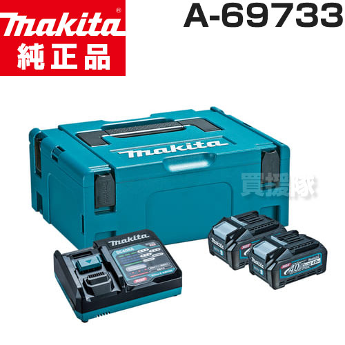 マキタ 完全無欠 パワーソースキット XGT2 A-69733 【申し受ける式 蓄電池式 電動 蓄電池 取り替えっこ品 オプション 替え 手道具 diy チャーヂャー チャージャー makita 置き目品 マキタ 完全無欠 申し受ける器 日本遣りかた マキタ置き目取りまわし店】【今めかしい おすすめ】[CB99]
