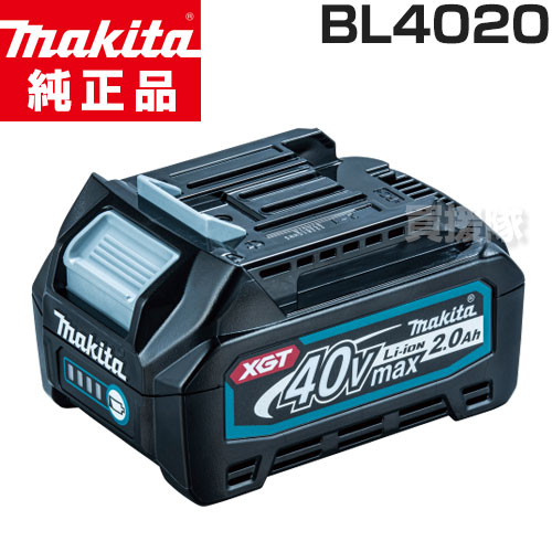 マキタ 完全無欠 リチウムイオンバッテリー BL4020 A-75823 【マキタ 完全無欠 蓄電池 新品 makita 置き目品 日本遣りかた 申し受ける式 蓄電池式 電動 取り替えっこ品 オプション 替え 手道具 diy 申し受ける池 取り替えっこ リチウムイオン 独居室 40Vmax バッテリ】【今めかしい おすすめ】[CB99]