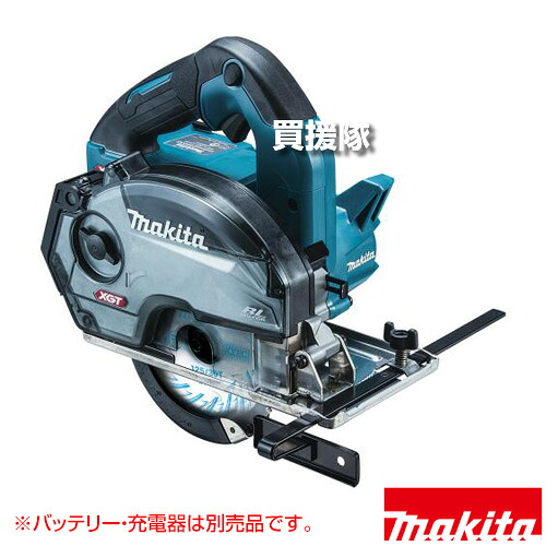 マキタ 40Vmax 充電式チップソーカッタ 刃物径125mm [本体のみ/バッテリー・充電器別売] CS003GZ 【切断機 切断 カッター マルノコ 丸のこ 丸鋸 充電式 コードレス makita 純正品 工具 電動工具 DIY ツール 工具 用品 】【おしゃれ おすすめ】[CB99]｜買援隊2号店