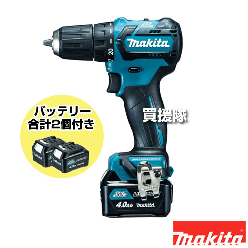 マキタ 充電式ドライバドリル DF332DSMX 【ドライバー インパクト 電動ドリル 工具 電動工具 DIY ツール 工具 用品 大工 日曜大工 穴あけ 穴 ネジ 充電式 バッテリー式 充電 コードレス 屋内 屋外 純正 正規品 日本仕様 makita まきた】【おしゃれ おすすめ】[CB99]