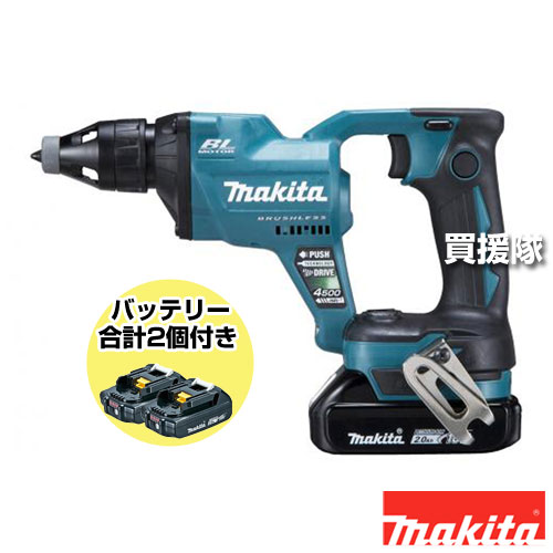 マキタ 充電式スクリュードライバ FS455DRAX 【スクリュードライバ ドライバー インパクト 電動ドリル 工具 電動工具 DIY ツール 工具 用品 大工 日曜大工 穴あけ 穴 ネジ 充電式 バッテリー式 コードレス 純正 正規品 日本仕様 makita まきた】【おしゃれ おすすめ】[CB99]｜買援隊2号店