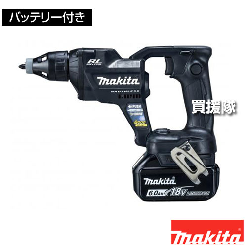 マキタ 充電式スクリュードライバ 黒 FS600DRGB 【スクリュードライバ ドライバー ドライバー インパクト 電動ドリル 電動工具 DIY ツール 日曜大工 穴あけ 充電式 バッテリー式 コードレス 純正 正規品 日本仕様 makita まきた】【おしゃれ おすすめ】[CB99]｜買援隊2号店 40,430円