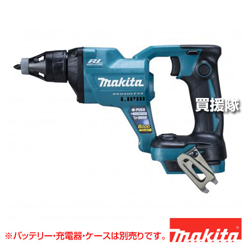 マキタ 充電式スクリュードライバ 青 [本体のみ/バッテリ・充電器別売] FS600DZ 【スクリュードライバ ドライバー インパクト 電動ドリル 電動工具 DIY ツール 日曜大工 充電式 バッテリー式 コードレス 純正 正規品 日本仕様 makita まきた】【おしゃれ おすすめ】[CB99]