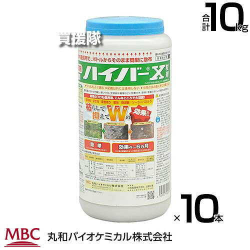 《法人制限事項》丸和バイオ 御機嫌赤ちょうちんＸ粒剤 1kg×10本仕掛ける （ポリ入れもの） 除草剤  【運動場保護すること 除草剤 粒剤 一年生 多年生 広々とした 雑草 長々しい利き目 鉄道線路敷 運動すること場 通い路 パーキング場 地域社会 奥つ城所 家畜小屋敷き地 工業プラント敷き地 薄める 原液】【今めかしい おすすめ】[CB99]