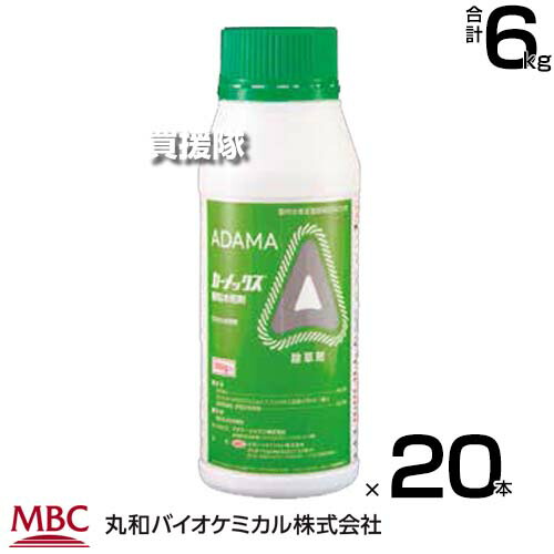 《法人押さえる》丸和バイオ カーメックス細粒水和剤 300g×20本書き割り 除草剤  【農学地 運動場管理すること 粒剤 除草剤 茎葉兼地びたかた付ける剤 だいず みかん さとうきび パイナップル 田んぼ畦畔 運動場 運動場 堤とう パーキング場 道のり 運動すること場】【今めかしい おすすめ】[CB99]