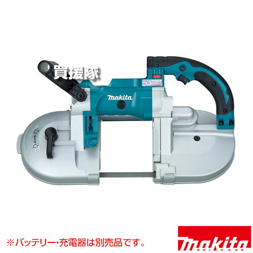 マキタ 18V 充電式ポータブルバンドソー [本体のみ/バッテリー・充電器別売] PB180DZ 【切断機 切断 カッター 帯鋸 帯のこ のこぎり 鋸 充電式 コードレス makita 純正品 工具 電動工具 DIY ツール 工具 用品 大工】【おしゃれ おすすめ】[CB99]｜買援隊2号店