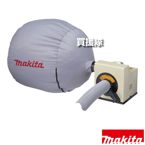 マキタ 集じん機 粉じん用 411(P) 【粉じん 研磨 切断 ブロワ 送風 ダストバック容量100L ポッキンプラグ付 電動式 単相100V 工具 電動工具 DIY ツール 工具 用品 makita 純正品 】【おしゃれ おすすめ】[CB99]