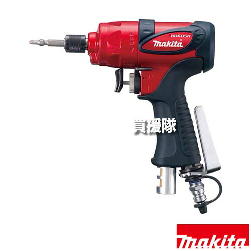 マキタ 高圧エアインパクトドライバ AD605H 【高圧 ご機嫌力強さ ホンブルグ帽殴ること 弾丸道路締付 長螺旋釘 木螺旋釘 根太 床板打ちきり 金具打ちきり なげし螺旋釘総締め エア湖低使い果たす 手道具 電動手道具 DIY 手道具 手道具 設備 makita 完全無欠品】【今めかしい おすすめ】[CB99]