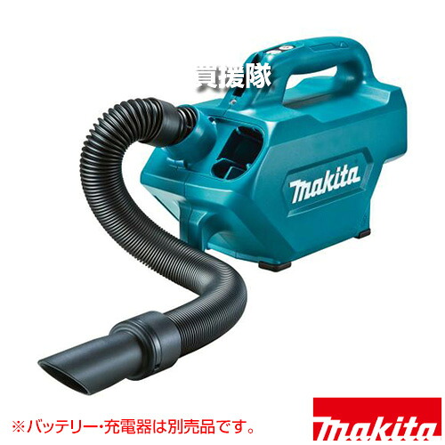 マキタ 10.8V 充電式クリーナ [本体のみ/バッテリー・充電器別売] CL121DZ 【紙パック ワンタッチスイッチ 車内清掃 パワフル 軽量 コンパクト 各種アタッチメント付 ソフトバッグ付 伸縮ホース フロアマット シート】【おしゃれ おすすめ】[CB99]｜買援隊2号店