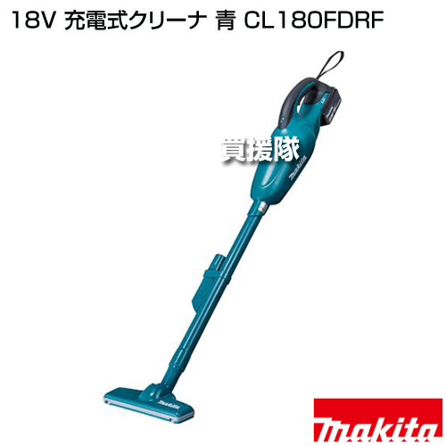 マキタ 18V 充電式クリーナ 青 CL180FDRF 【18Vリチウムイオンバッテリー カプセル式 トリガスイッチ パワフル 簡単 ゴミ捨て LEDライト付 斜めカット 省スペース 充電式 コードレス 工具 電動工具 DIY ツール 工具 用】【おしゃれ おすすめ】[CB99]