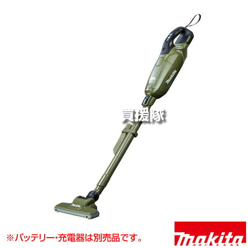 マキタ 18V 充電式クリーナ オリーブ [本体のみ/バッテリー・充電器別売] CL285FDZO 【紙パック式 ワンタッチスイッチ パワフル 低騒音 ハイパワーブラシレスモータ カーペット LEDライト付 手軽 ゴミ捨て 狭いすき間 】【おしゃれ おすすめ】[CB99]｜買援隊2号店