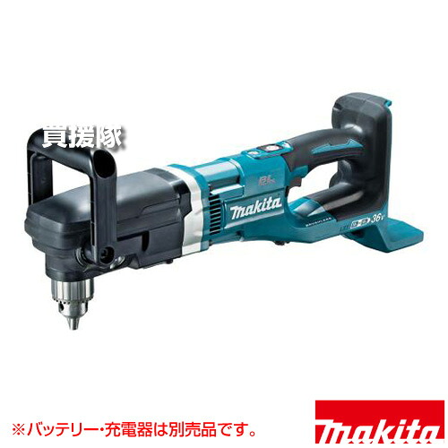 マキタ 36V 充電式アングルドリル [本体のみ/バッテリ・充電器・ケース別売] DA460DZK 【パワー AC機超え 高速穴あけ 大径 配管 ブラシレスモータ パワフル 手狭 自動変速 サイドグリップ付 回転式 ハンドル 充電式 コ】【おしゃれ おすすめ】[CB99]｜買援隊2号店
