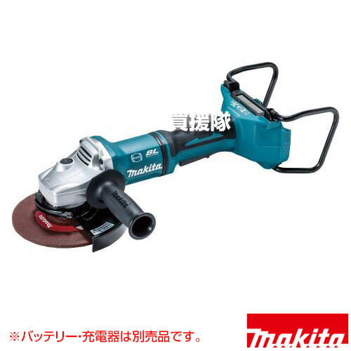 マキタ 36V 充電式ディスクグラインダ [本体のみ/バッテリー・充電器・ケース別売] GA700DZ 【AC機同等 高速切断 安心機能 研削 自動変速 キックバック低減 パドルスイッチ アプト 充電式 コードレス 工具 電動工具】【おしゃれ おすすめ】[CB99]