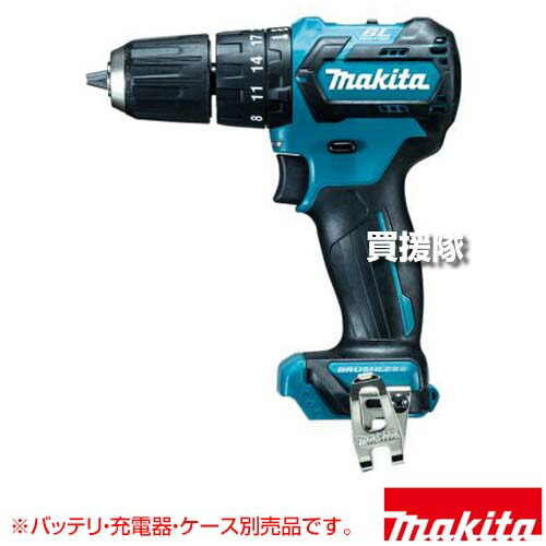 マキタ 10.8V 充電式震動ドライバドリル [本体のみ/バッテリ・充電器・ケース別売] HP332DZ 【ブラシレスモーター 手締め機能 コンパクト 小型 軽量 20段クラッチ 2スピード LEDライト 石工 木工 穴あけ 木ネジ締め 充】【おしゃれ おすすめ】[CB99]