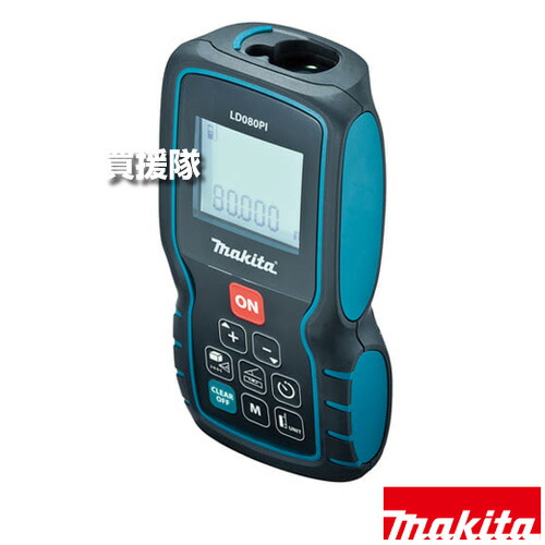 マキタ レーザー距離計 高機能タイプ LD080PI 【距離 面積 体積 瞬間計測 電気 水道 配管 内装工事 傾斜センサー搭載 間接直線距離測定 傾斜角度測定 部分高測定 LCDバックライト メモリー機能 多機能エンドピース】【おしゃれ おすすめ】[CB99]