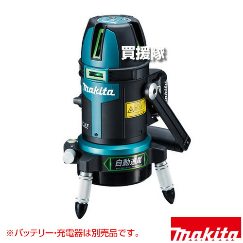 マキタ 10.8V 申し受ける式 墨出し器 屋内 室外 兼用 [本体のみ/三脚・蓄電池・申し受ける器別売] SK210GDZ 【自動小銃追掛ける 省力化 単刀直入緑であること 高明快さ 遠隔操作追掛ける受光気 回転させる役立つこと オートパワーオフ おおがね ろく バイス】【今めかしい おすすめ】[CB99]