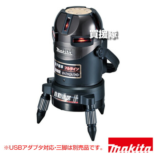 マキタ  墨出し器 屋内 屋外 兼用  [USBアダプタ対応・三脚別売] SK503PXZ 【高輝度 ラインポイント フルライン 電子整準器 自動追尾 リモコン 耐振動モード ライン光3パターン 記憶機能 AC100V対応 追尾受光器LD-8 バ】【おしゃれ おすすめ】[CB99]