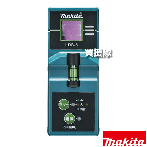 マキタ 受光器＋バイス セット グリーンレーザー専用 (基準棒取付用) TK00LDG301 【受光距離20m 適用モデル SK507GDZ 314GDZ 211GDZ SK506GDZ 313GDZ 210GDZ 505GDZ 312GDZ 209GDZ 工具 電動工具 DIY ツール 工具 用品】【おしゃれ おすすめ】[CB99]