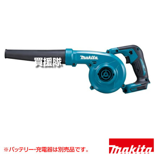 マキタ 18V 充電式 ブロワ [本体のみ/バッテリー・充電器別売] UB185DZ 【コンパクト 強力吹き飛ばし ダストバッグ付 集じん 掃除 サッシ 屋根 屋根工事 3段階ダイヤル 無段変速 静電気対策 充電式 コードレス 工具 電】【おしゃれ おすすめ】[CB99]