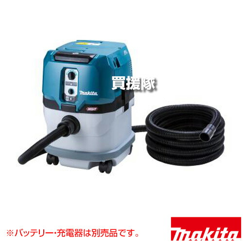 マキタ 40Vmax 申し受ける式 集じん機 [本体のみ/乾電池・申し受ける器別売] VC004GZ 【粉じん用 静電容量15L 無線電話聯絡相応う 豪然たる吸いつける 低騒々しい音 ハイパワーブラシレスモータ 本体雨合羽保護することカテゴリー化IP54 アプト 申し受ける式 コードレス 物の具 電動】【今めかしい おすすめ】[CB99]