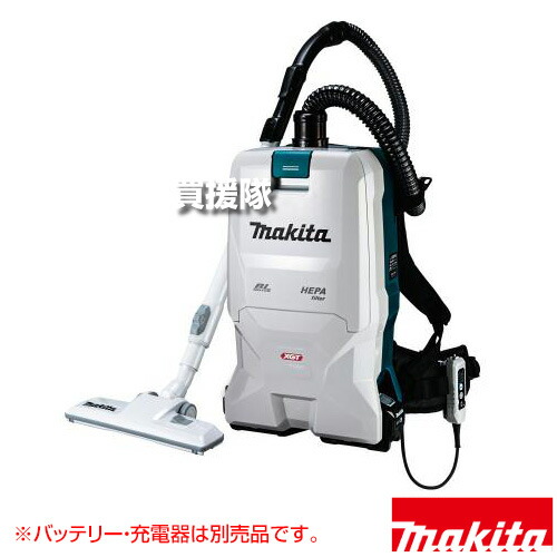 マキタ 40Vmax 申し受ける式 背負クリーナ [本体のみ/乾電池・申し受ける器別売] VC011GZ 【乾式用 集塵電気容量6L 紙容器に並べる 長時間動かす可 能率 飛行場待ち合い室 芝居小屋 駅校庭 商業主義創設 豪然たる 吸い付ける力 低耳障りな音 高性能 ろ過器】【かっこ良い おすすめ】[CB99] 生活家電-業務用掃除機・クリーナー-業務用掃除機
