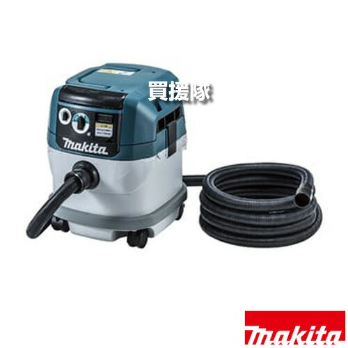 マキタ 集じん機 VC1530 【粉じん専用 集塵容量15L 最大吸込仕事率220W ギュッパフィルタ 静電気防止ホース 連動コンセント 無段変速 ポリ袋使用可 電動式 単相100V 工具 電動工具 DIY ツール 工具 用品 makita 純正品】【おしゃれ おすすめ】[CB99]