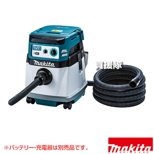 マキタ 36V 申し受ける式 集じん機 [本体のみ/乾電池・申し受ける器別売] VC157DZ 【粉じん用 集塵静電容量15L 無線電話聯絡相応う 低騒々しい音 豪然たる 吸いつける力 ギュッパフィルタ 申し受ける式 コードレス 物の具 電動物の具 DIY 物の具 物の具 装置】【今めかしい おすすめ】[CB99]