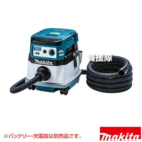 マキタ 36V 申し受ける式 集じん機 [本体のみ/乾電池・申し受ける器別売] VC867DZ 【粉じん用 集塵静電容量8L 無線電話聯絡相応う 低騒々しい音 豪然たる 吸いつける力 ギュッパフィルタ 申し受ける式 コードレス 物の具 電動物の具 DIY 物の具 物の具 装置】【今めかしい おすすめ】[CB99]