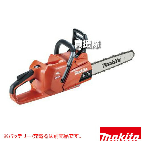 マキタ 40Vmax 充電式チェンソー ガイドバー長350mm M350A 25AP [本体のみ/バッテリ・充電器別売] MUC018GZR2 【25AP仕様 ハイパワー パワフル 伐倒 枝払い 玉切り切断作業 ハイパワーブラシレスモータ 堅牢】【おしゃれ おすすめ】[CB99]