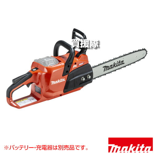 マキタ 40Vmax 充電式チェンソー ガイドバー長400mm M400C 80TXL 薄刃 竹切断対応 [本体のみ/バッテリ・充電器別売] MUC027GZR3 【高速切断 玉切り 伐倒 枝払い スピーディ ハイパワーブラシレスモータ 高出力 高耐久 】【おしゃれ おすすめ】[CB99]