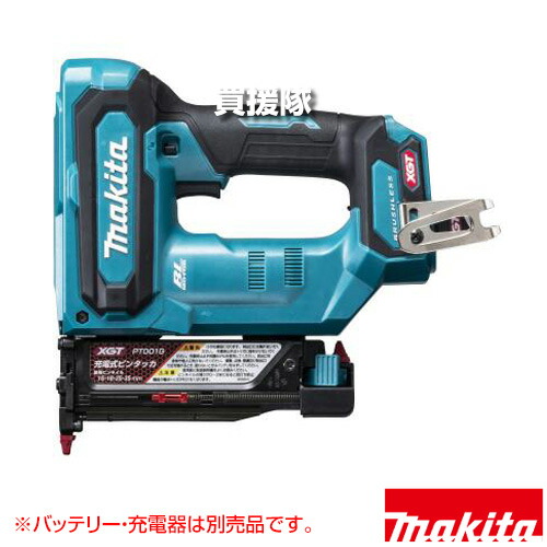 マキタ 40Vmax 充電式ピンタッカ [本体のみ/バッテリー・充電器別売] PT001GZK 【軽快 打込み ハイパワーブラシレスモータ 巻き上げ 高耐久 ドライバ 低反動 カウンターウェイト方式 反動低減 ブレ低減 薄型ノーズ】【おしゃれ おすすめ】[CB99]