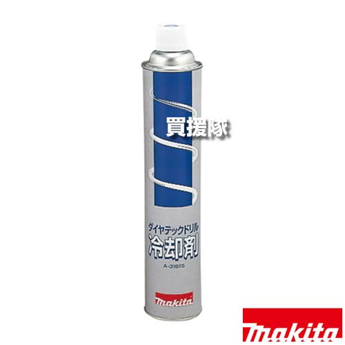 マキタ 冷却剤ボンベ 800mL A-31815 【DT0600専用 ダイヤビット 粉じん防止 工具 用品 makita 純正品 パーツ 部品 消耗品 交換 変え 替え オプション品】【おしゃれ おすすめ】[CB99] 6,468円