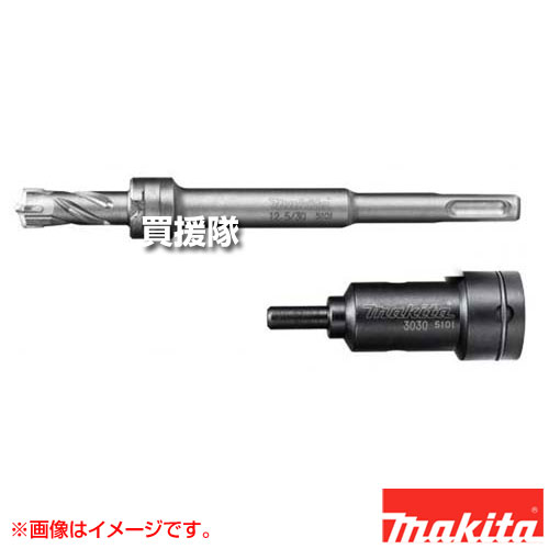 マキタ セット品 定寸ビット＋打込アダプタ A-67751 【ツライチ 穴あけ アンカー打ち込み SDSプラスシャンク AC/DC 集塵システム対応 集塵カップ対応 工具 用品 makita 純正品 パーツ 部品 消耗品 交換 変え 替え】【おしゃれ おすすめ】[CB99]｜買援隊2号店