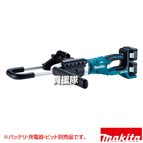 マキタ 36V 充電式アースオーガ [本体のみ/バッテリ・充電器・ビット別売] DG461DZ 【ハイパワー ハード 穴あけ 地面 樹 樹木 植え込み 追肥 各種杭 打ち込み 仮設電柱ポールの設置 支柱設置 ビニールハウス施工】【おしゃれ おすすめ】[CB99]｜買援隊2号店