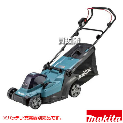 マキタ 40Vmax 充電式芝刈機 [本体のみ/バッテリ・充電器別売] MLM004GZ 【軽量 コンパクト 操作性 緑地管理 一般宅 芝刈り 刃物前方傾斜 2枚刃 マルチング兼用 2度切り防止 広範囲 ワンタッチ 高さ調整 8段階調整】【おしゃれ おすすめ】[CB99]｜買援隊2号店