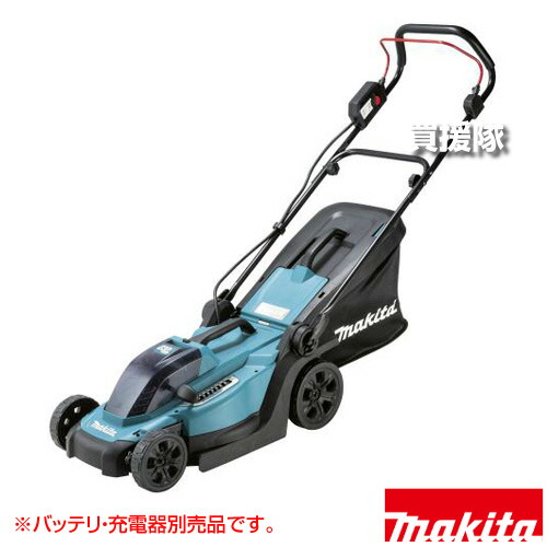 マキタ 18V 充電式芝刈機 [本体のみ/バッテリ・充電器別売] MLM330DZ 【パワフル コンパクト 一般家庭 芝刈り 緑地管理 ロータリー2枚刃 マルチング兼用 レバー式 刈高調整 8段階 本体防水保護 IPX4 誤作動等防止 高剛】【おしゃれ おすすめ】[CB99]