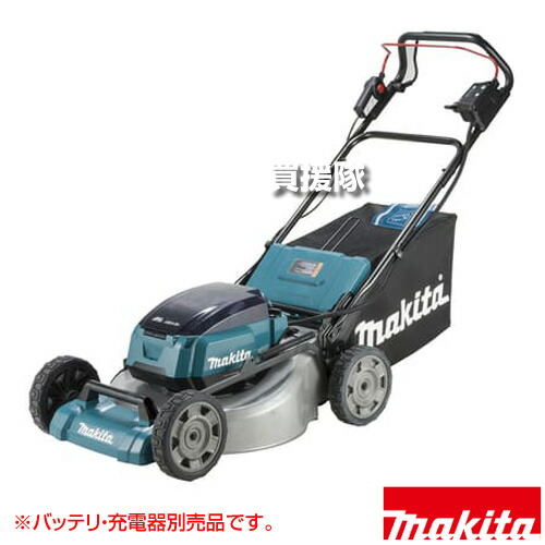 マキタ 36V 充電式芝刈機 [本体のみ/バッテリ・充電器別売] MLM532DZ 【自走式 メタルデッキ 本格仕様 高耐久 静音 ハイパワー 高出力 ブラシレスモータ 刃物前方傾斜 ２度切り防止 自走移動 無段変速可 高剛性 スチー】【おしゃれ おすすめ】[CB99]