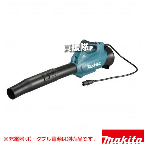 マキタ 40Vmax 申し受ける式ブロワ [本体のみ/申し受ける器・携帯型ワット数別売] MUB001CZ 【繋ぎ繋ぎ合わせる専用 広広とした 豪然たる 長時間 吹き飛ばし 総有創設 ゴルフ場 運動場 落ち葉 露飛ばし 営造物あたり近所 パーキング場 2流行り物 無段変】【かっこ良い おすすめ】[CB99] ガーデニング機器-ガーデニング・農業-ブロワ
