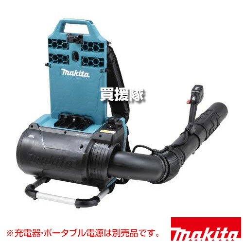 マキタ 40Vmax 申し受ける式背負ブロワ [本体のみ/申し受ける器・携帯型ワット数別売] MUB002CZ 【繋ぎ繋ぎ合わせる専用 ご機嫌力強さ 広広とした 豪然たる 吹き飛ばし 大静電容量 低騒々しい音 多翼13枚気違い高最終生産物 ブラシレスモータ 本体雨合羽保護すること】【今めかしい おすすめ】[CB99]