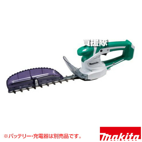 マキタ 10.8V 充電式ミ二生垣バリカン [本体のみ/バッテリ・充電器別売] MUH264DZ 【スライド式 上下刃駆動式 特殊コーティング刃 サビにくい 無電解ニッケルメッキ コンパクト 手軽 コードレス チップレシーバ付】【おしゃれ おすすめ】[CB99]