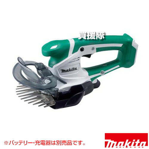 マキタ 10.8V 充電式芝生バリカン [本体のみ/バッテリ・充電器別売] MUM600DZ 【スライド式 キワ刈り グラスレシーバ付 平らな底 2ウェイ 生垣 特殊コーティング 上下刃駆動式 充電式 コードレス 工具 電動工具 DIY ツ】【おしゃれ おすすめ】[CB99] 9,694円