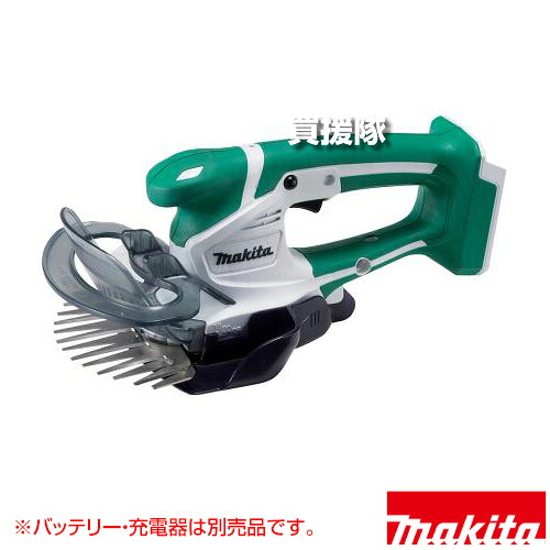 マキタ 14.4V 充電式芝生バリカン [本体のみ/バッテリ・充電器別売] MUM601DZ 【キワ刈り グラスレシーバ付 平らな底 2ウェイ 生垣 特殊コーティング刃 上下刃駆動式 充電式 コードレス 工具 電動工具 DIY ツール 工具】【おしゃれ おすすめ】[CB99]