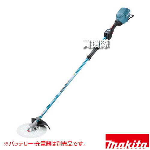 マキタ 40Vmax 充電式草刈機 2グリップ [本体のみ/バッテリ・充電器別売] MUR009GZ 【後端モータ ハイパワー 軽快 低騒音 排ガスゼロ 燃料ゼロ 強制冷却 重負荷作業に最適 本体防水保護等級 IPX4 雨の中 自動変速 高速】【おしゃれ おすすめ】[CB99] 37,440円