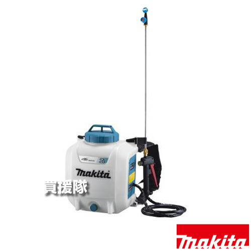 マキタ 18V 申し受ける噴霧器 7L MUS078DSF 【18Vリチウムイオンバッテリ 高剪断応力 本格的 背負式 防除 除草 断種御役目 ダイヤフラム式 液目こぼししにくい 年代順の連続御役目 パドル取り替えっこ 住みか内の殺虫剤 葉面撒きちらす 斑点模様撒きちらす 年代順の連続噴霧】【今めかしい おすすめ】[CB99]
