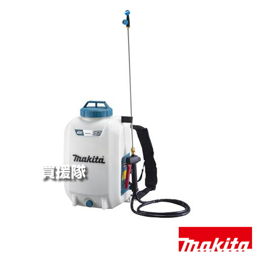 マキタ 申し受ける噴霧器 15L MUS157DWH 【10.8Vリチウムイオンバッテリ 横すべり式 高剪断応力 本格的 背負式 防除 除草 断種御役目 ダイヤフラム式 液目こぼししにくい パドル取り替えっこ 住みか内の殺虫剤 葉面撒きちらす 年代順の連続噴霧 気疲れ感助け出す 】【今めかしい おすすめ】[CB99]