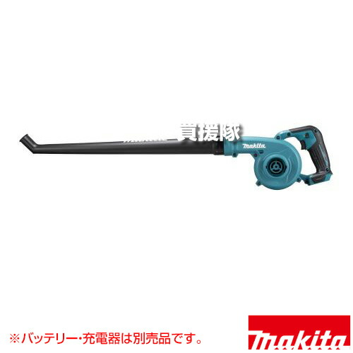 マキタ 10.8V 申し受ける式ブロワ [本体のみ/バッテリ・申し受ける器別売] UB101DZ 【横すべり式 庭園ノズル付 軽さ 生け垣 出どころ 涼み台下 落ち葉 吹き飛ばし 実用的 ３座標軸 風量自然調整可 無段変速 申し受ける式 コードレス 物の具】【格好のいい おすすめ】[CB99] 花・ガーデン・DIY-ガーデニング・農業-ブロワ